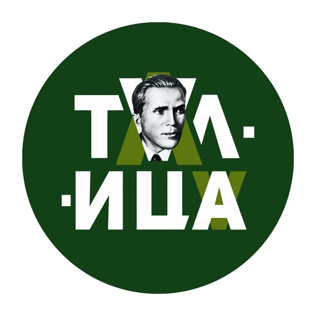 ТАЛИЦА — канал в мессенджере MAX