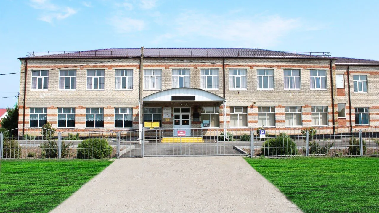 МБОУ СОШ № 8 им. А. Демина