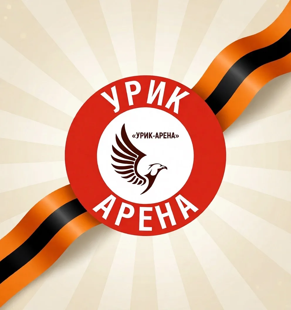 ФОК "Урик-Арена"