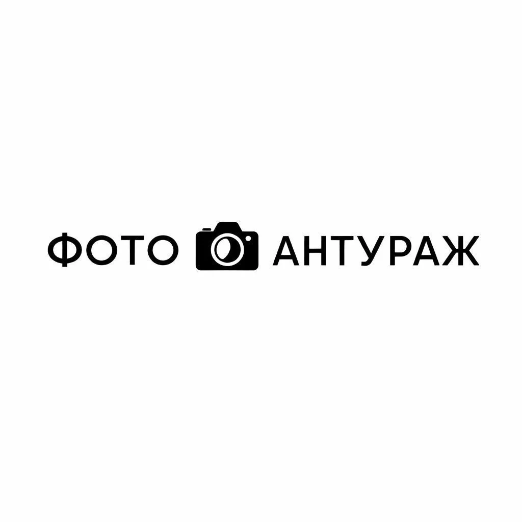 ФОТО📸АНТУРАЖ
