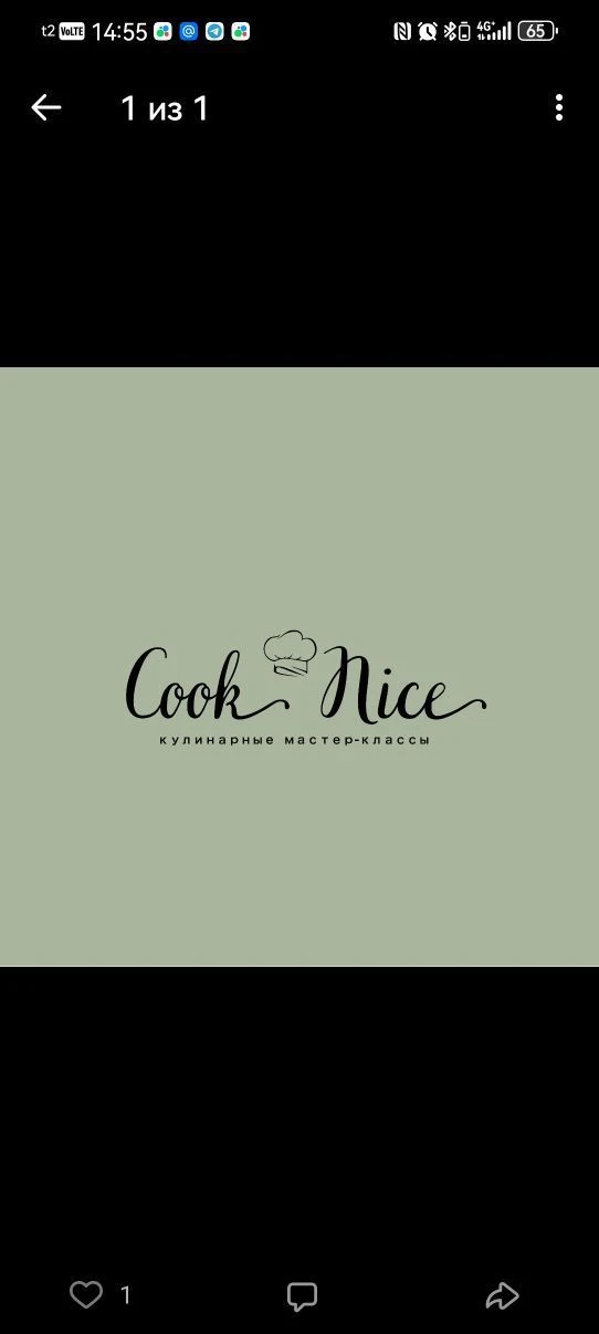 Кулинарная студия/Cook Nice — канал в мессенджере MAX