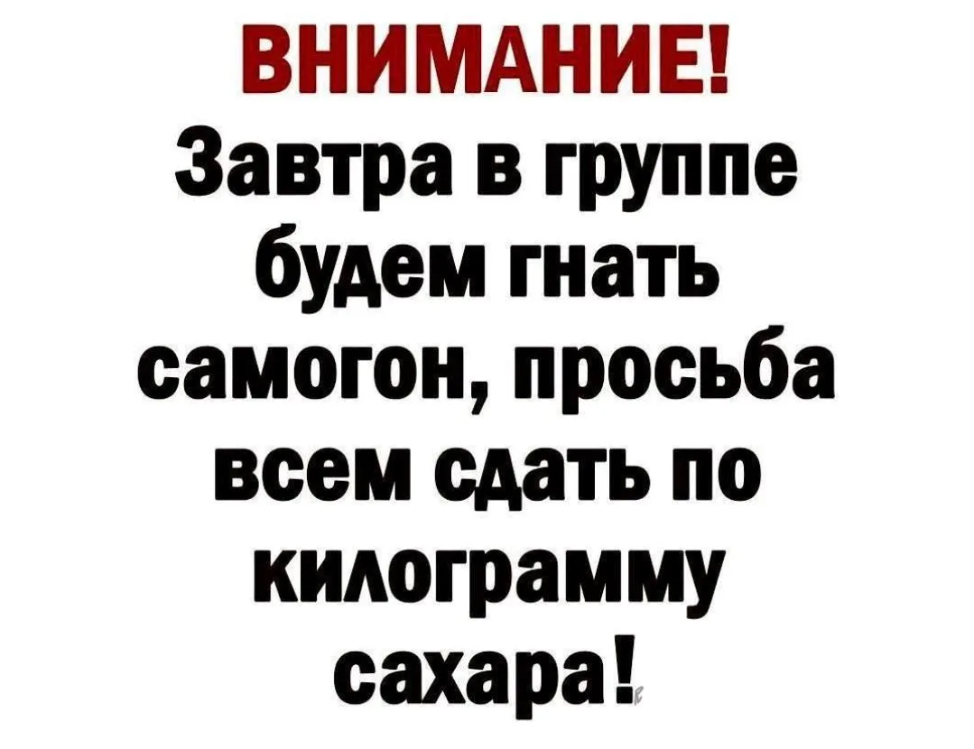 Старый, добрый юмор😂 — канал в мессенджере MAX