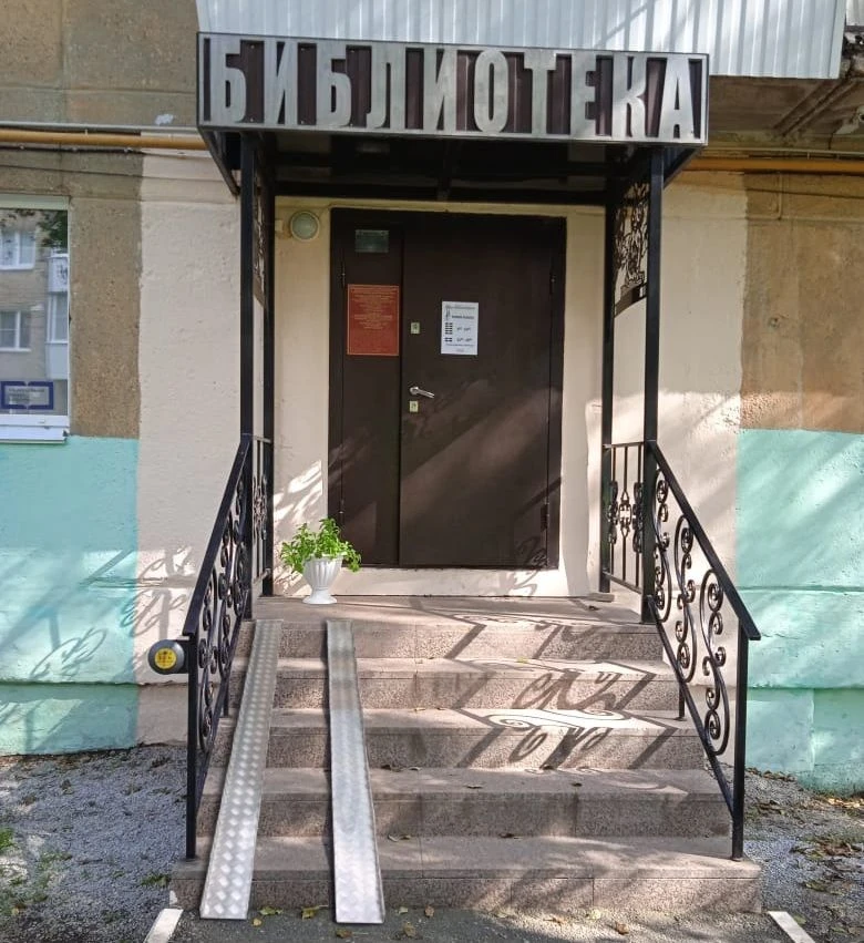 МБУК ВГО "ЦБС"