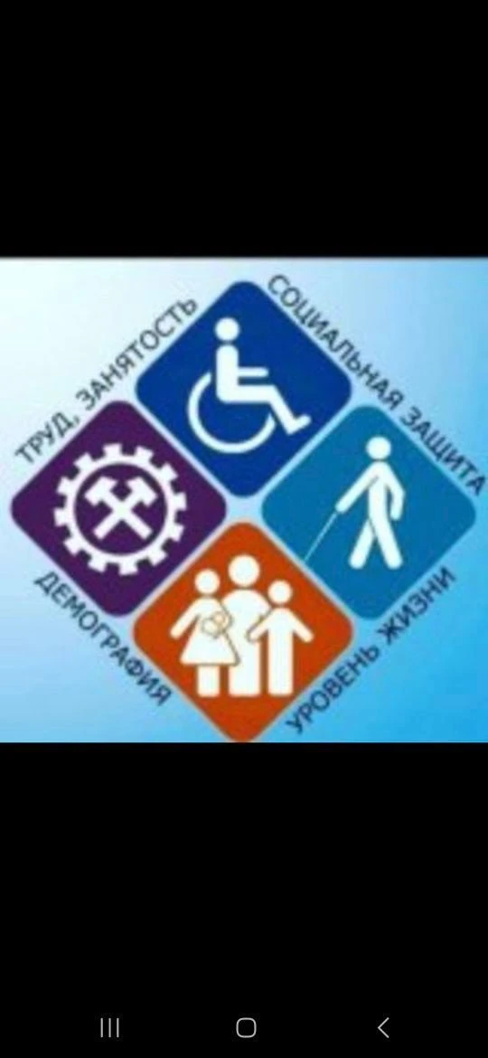 ГБУ РД КЦСОН в МО "Казбековский район"