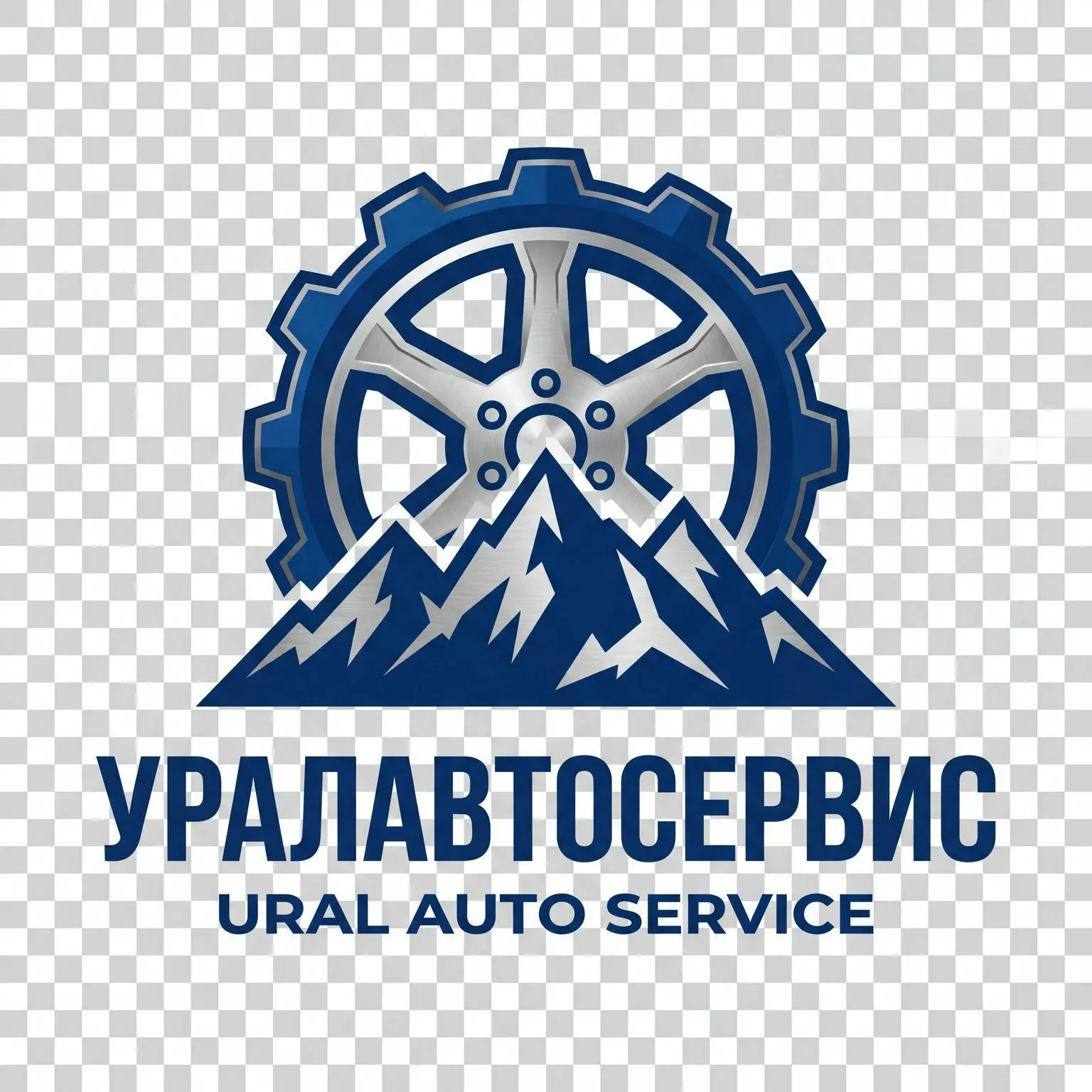 УралАвтоСервис