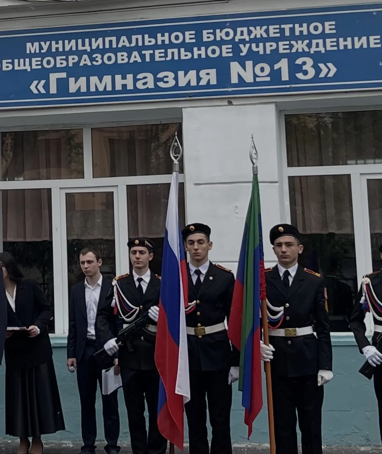 Гимназия №13 г.Махачкала. Школьные годы — канал в мессенджере MAX