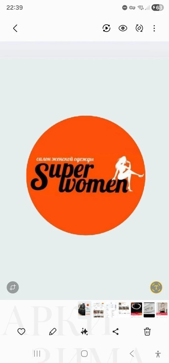 MAX-канал Женская одежда