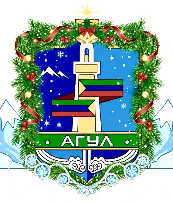 АГУЛ ПРЕССА