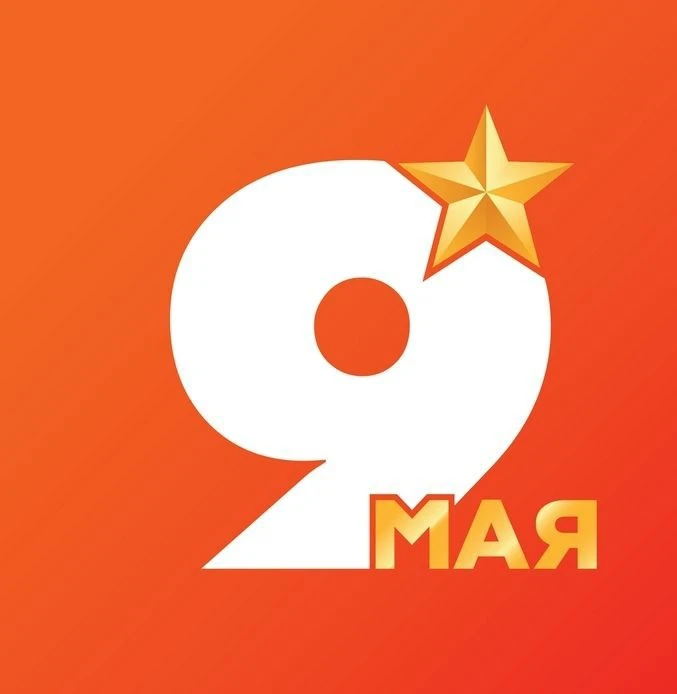 Администрация города Комсомольска-на-Амуре