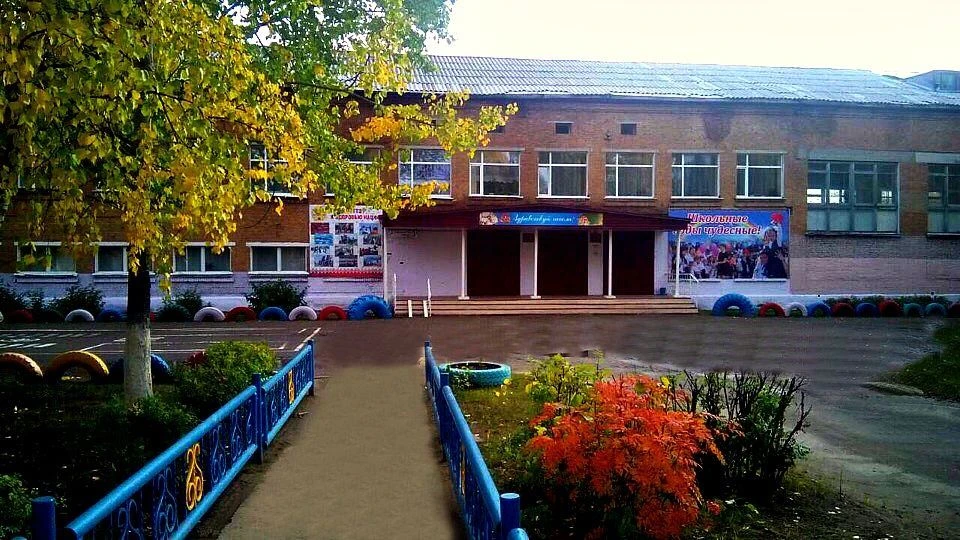 МБОУ «СОШ 1» пгт. Нижний Одес