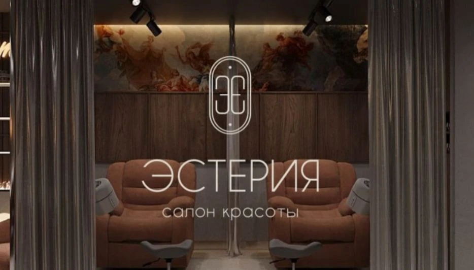 Салон красоты ЭСТЕРИЯ Ульяновск — канал в мессенджере MAX
