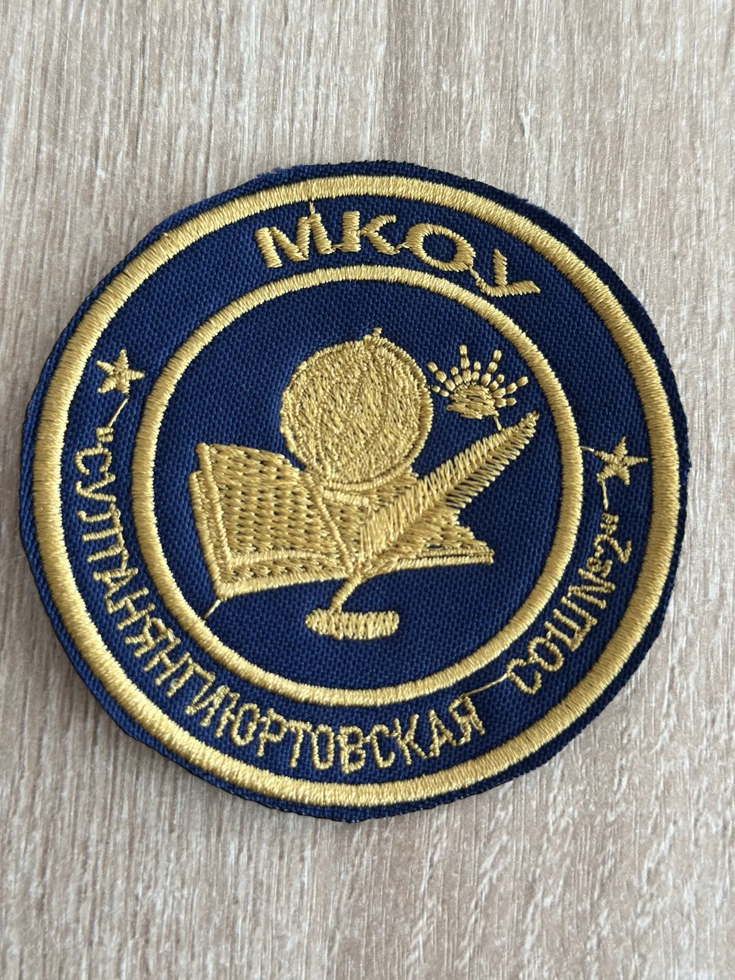 МКОУ "Султанянгиюртовская СОШ №2" — канал в мессенджере MAX