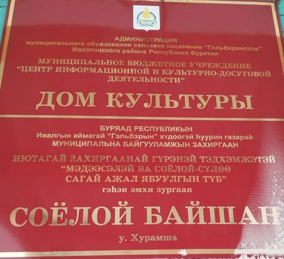МБУ "ЦИиКДД" — канал в мессенджере MAX
