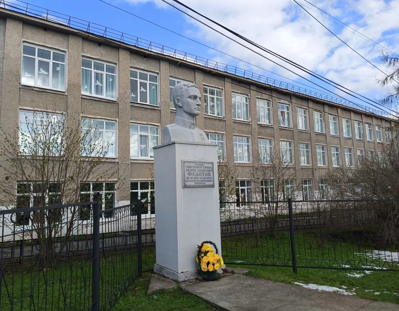 МКОУ СОШ 2 Г. НИЖНИЕ СЕРГИ