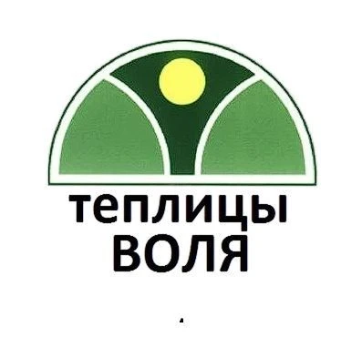 Теплицы ВОЛЯ в Перми