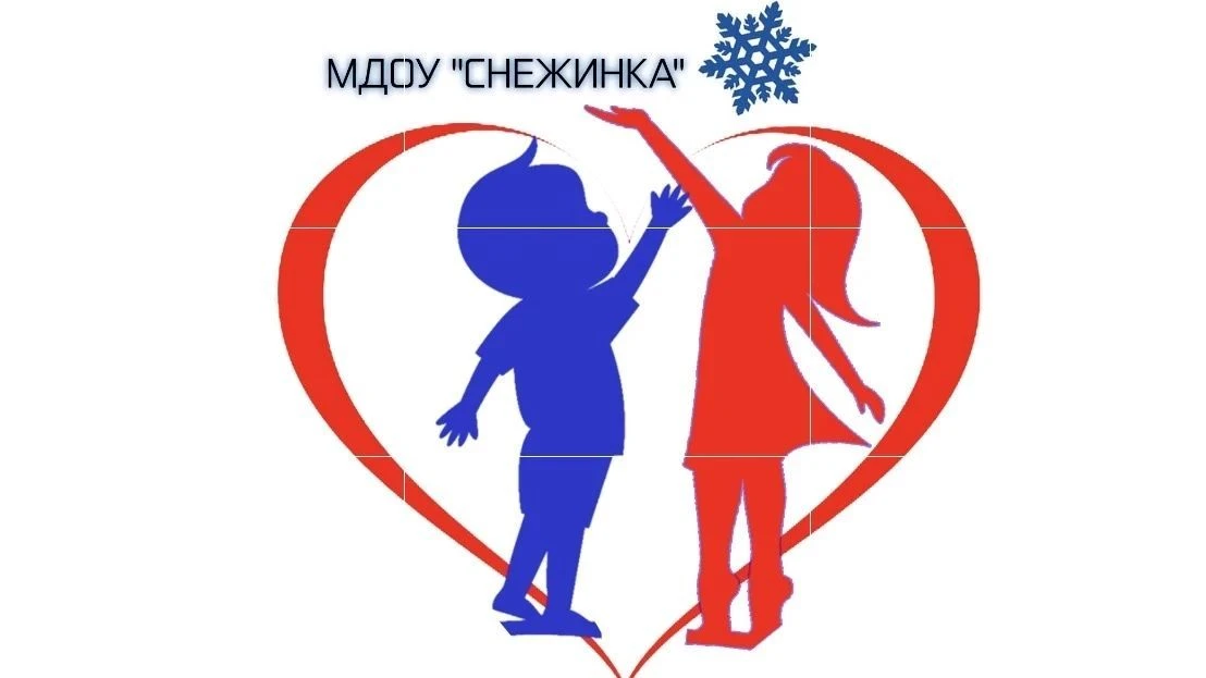 МДОУ Белогорский детский сад "Снежинка"