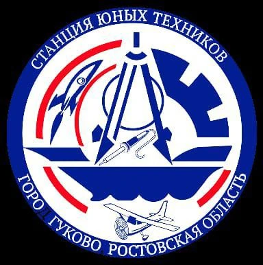 СЮТ г.Гуково