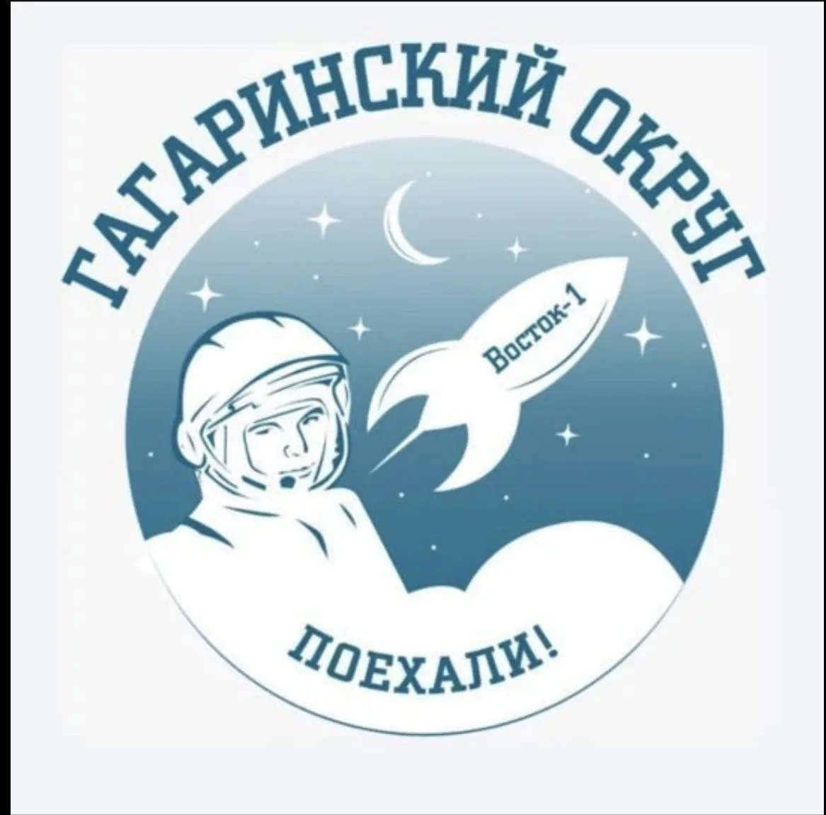 Гагаринский округ — канал в мессенджере MAX