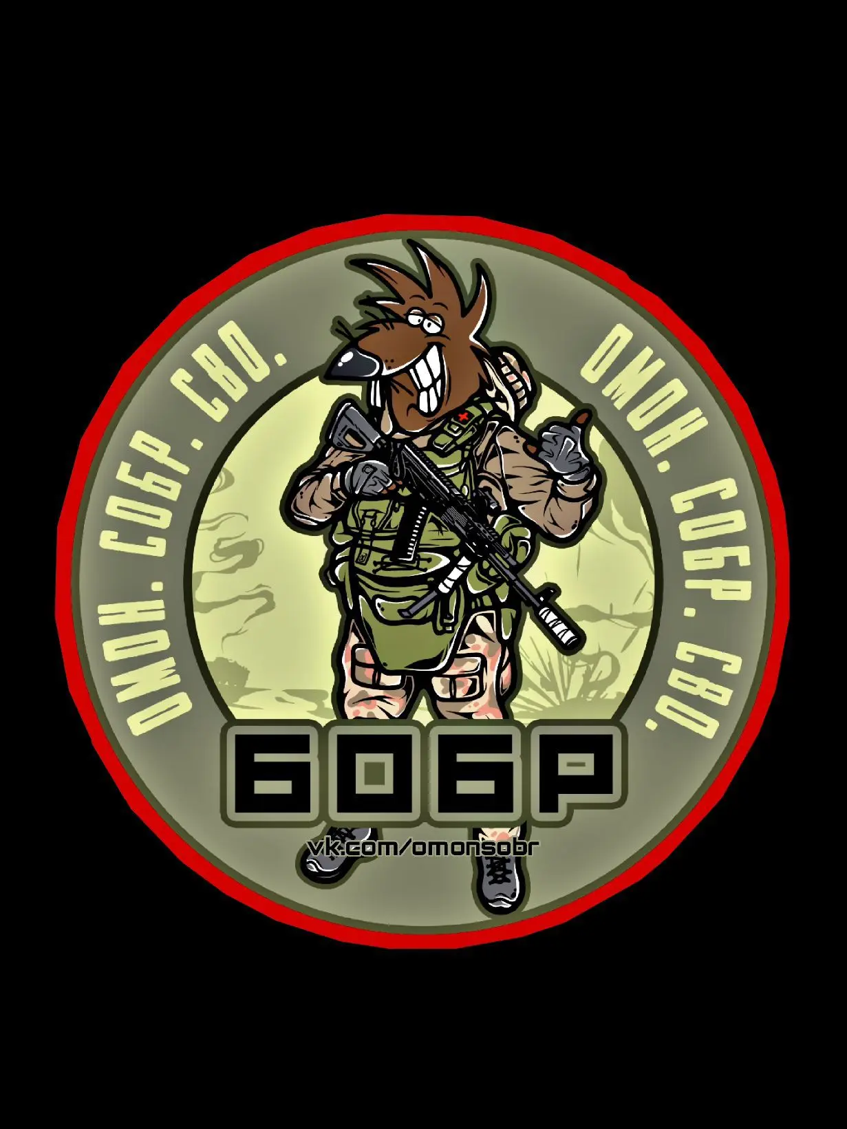 Логотип канала