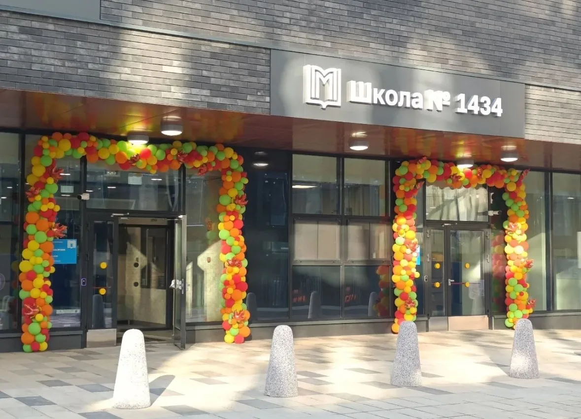 Школа № 1434 "Раменки"
