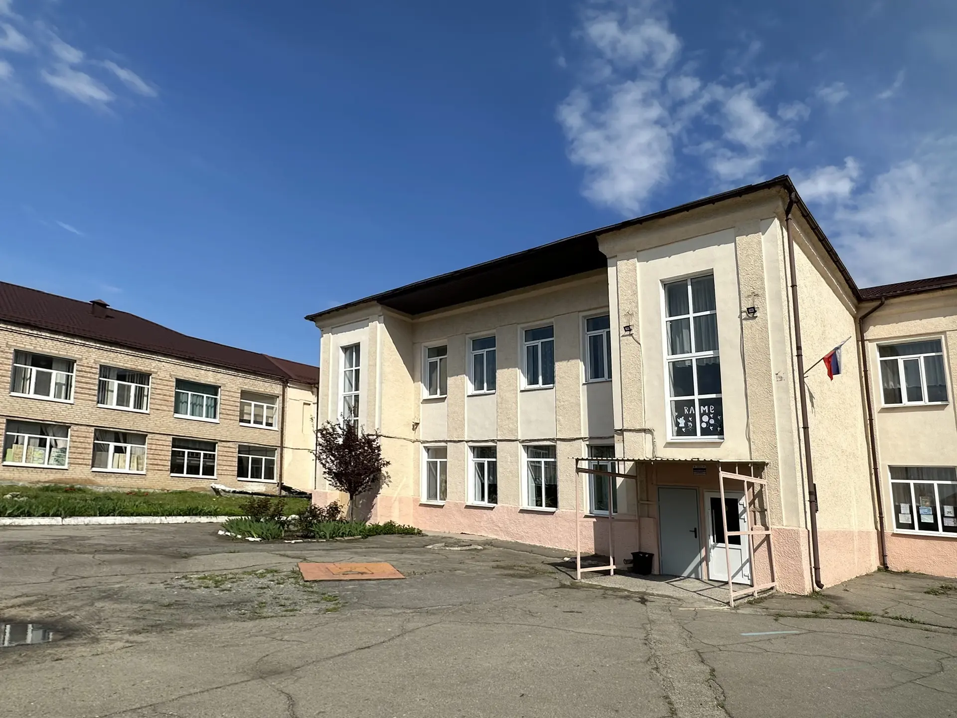 ГБУ ОО ЗО "Средняя общеобразовательная школа №11" г.Мелитополь