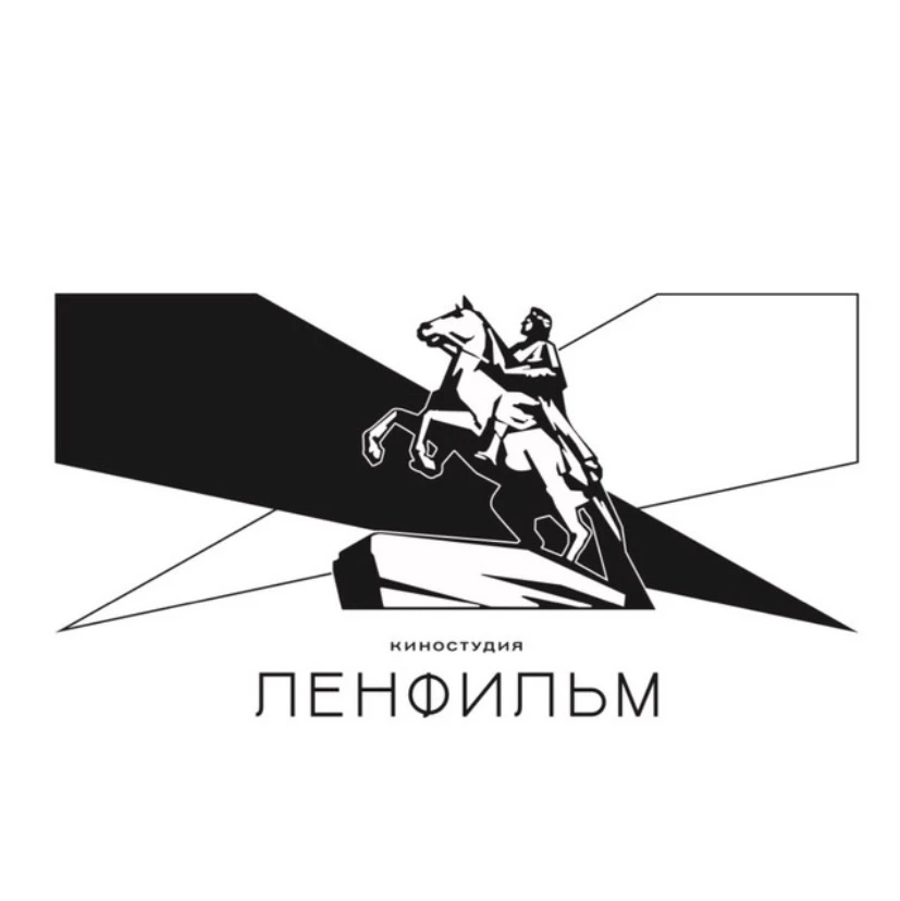 Киностудия «Ленфильм» — канал в мессенджере MAX
