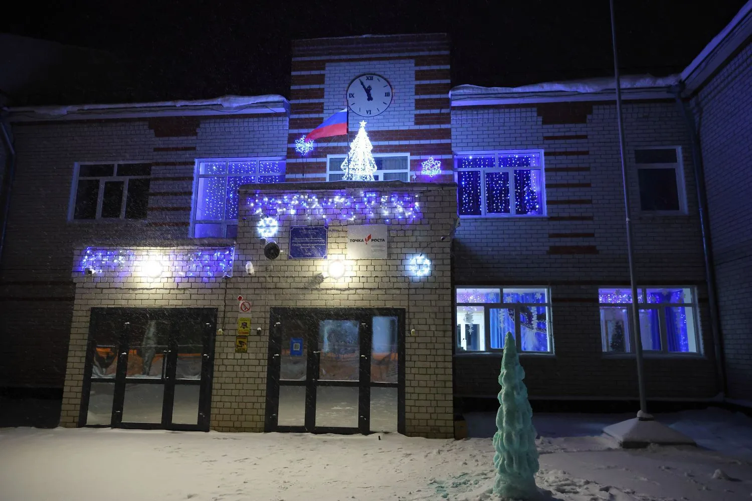 Школа №94, Барнаул