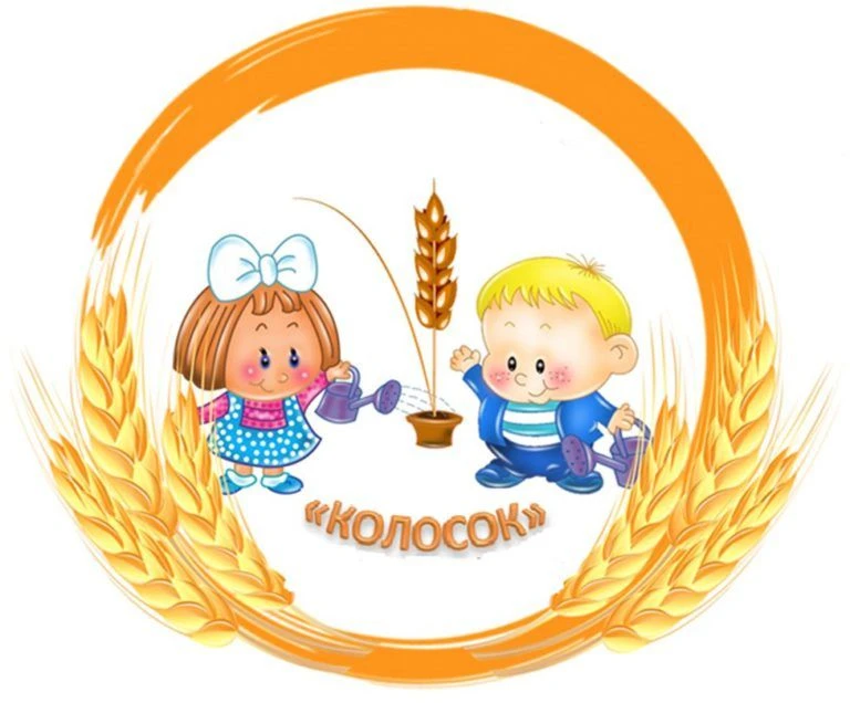 МБДОУ д/с "Колосок" с. Новое Петелино