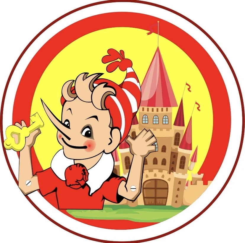 МБДОУ "Детский сад № 12 "Буратино" г. Нурлат РТ