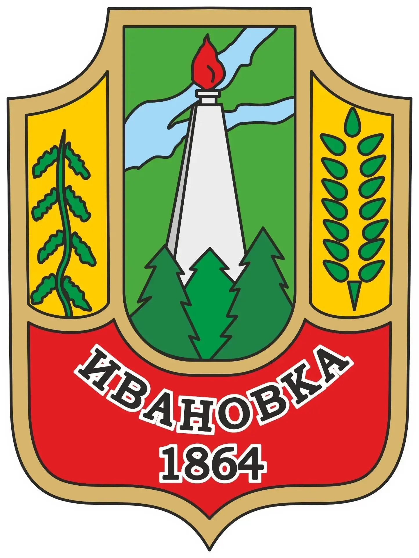 МКУ Ивановская администрация