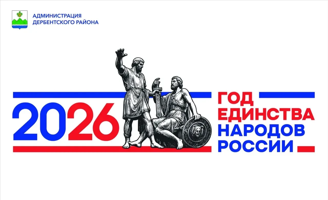 МБОУ "Чинарская СОШ№2 имени М.М. Гусаева"