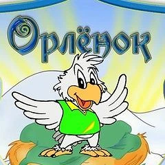 ДОУ "Орлёнок"