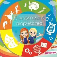МБУ ДО "Дом детского творчества" Левокумского муниципального округа