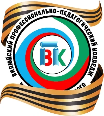 ВППК им.Н.Г.Чернышевского — канал в мессенджере MAX