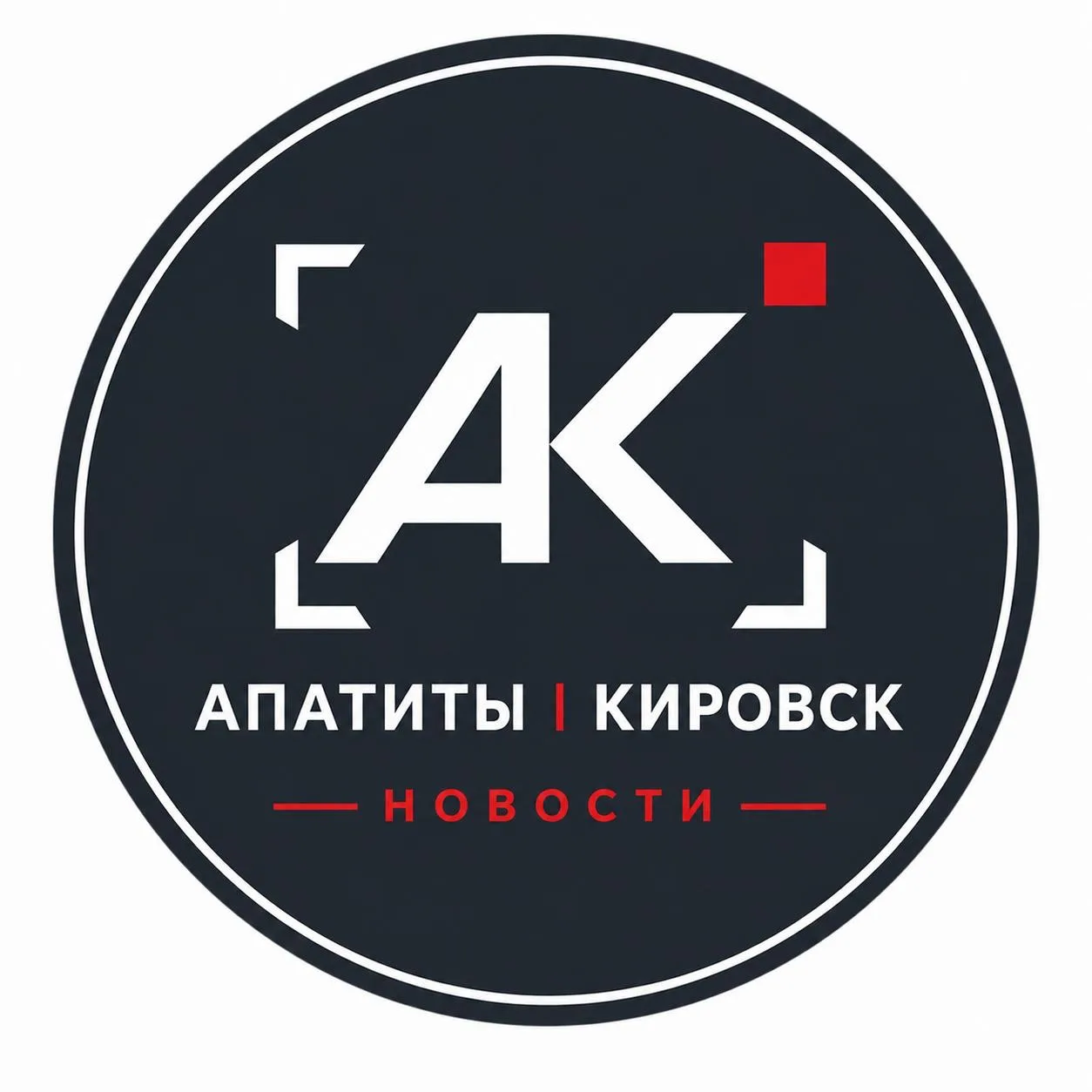 Апатиты | Кировск | Новости — канал в мессенджере MAX