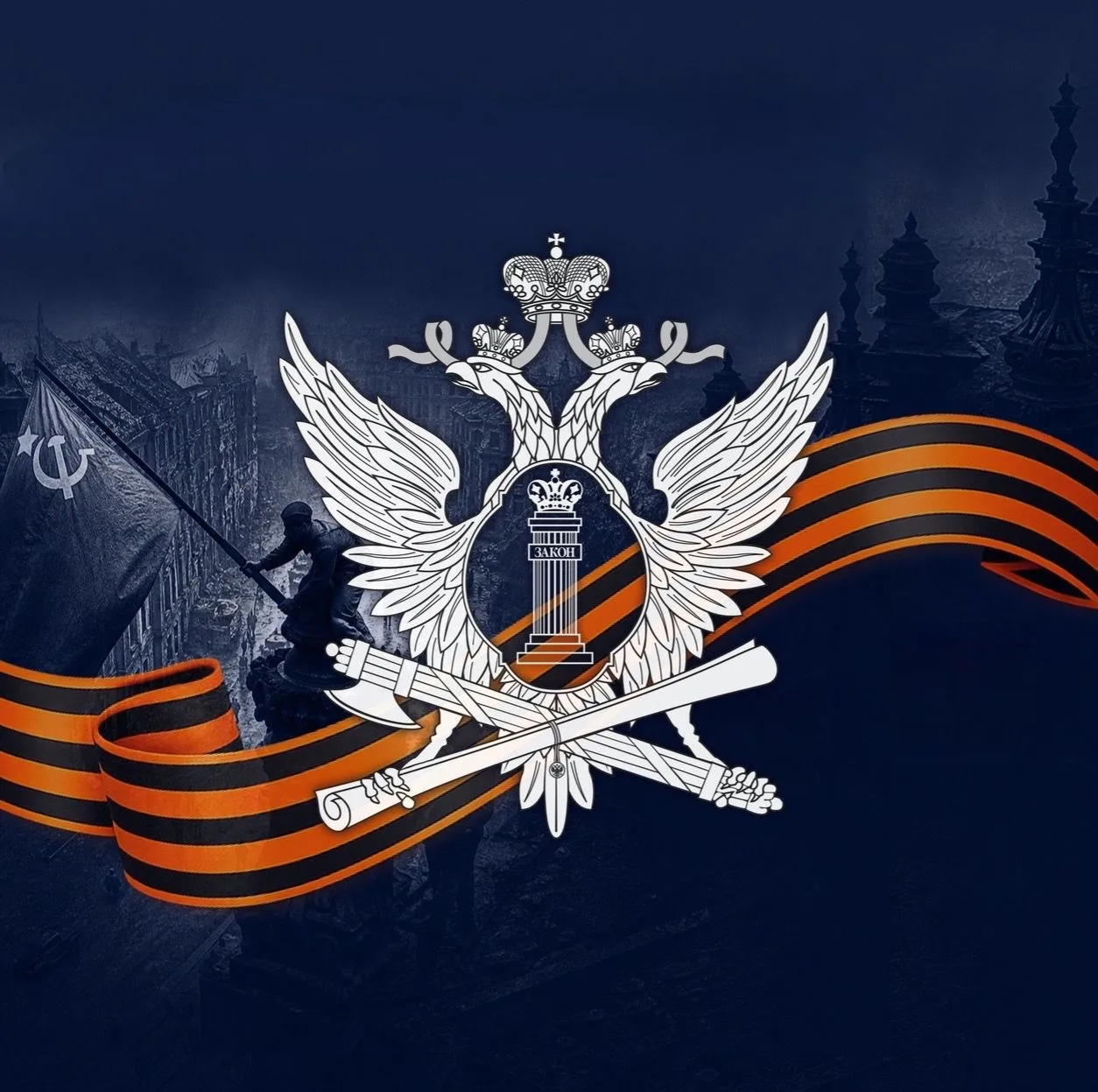 УФССП России по Калужской области