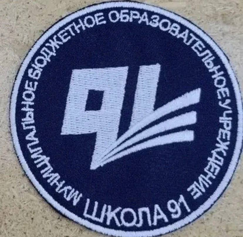 Школа 91 НН — канал в мессенджере MAX