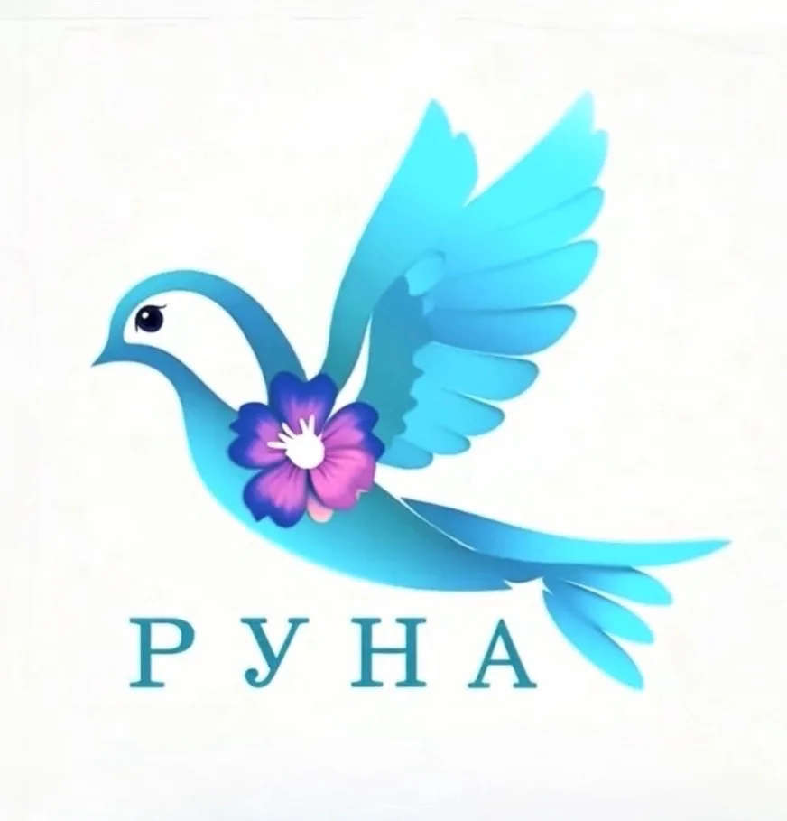 РУНА Фиалки — канал в мессенджере MAX