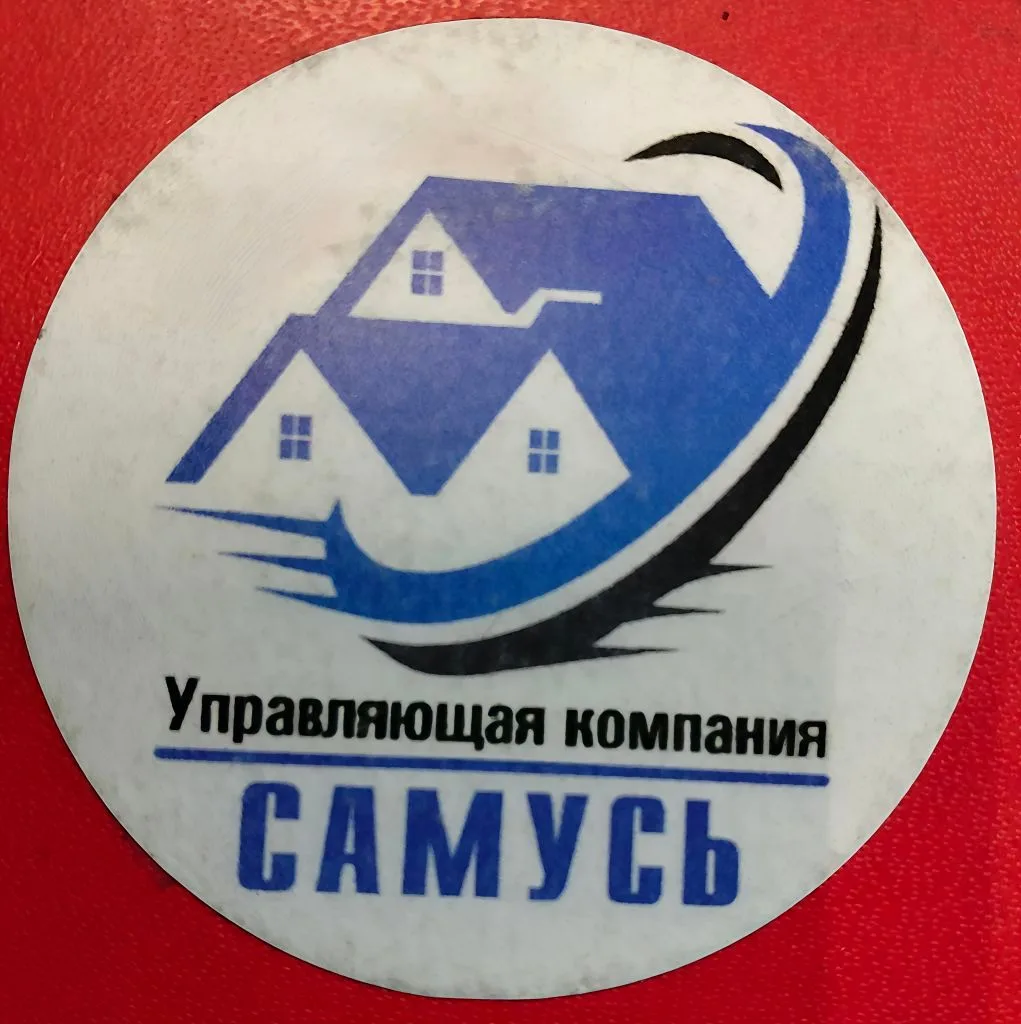 ООО "УК Самусь"