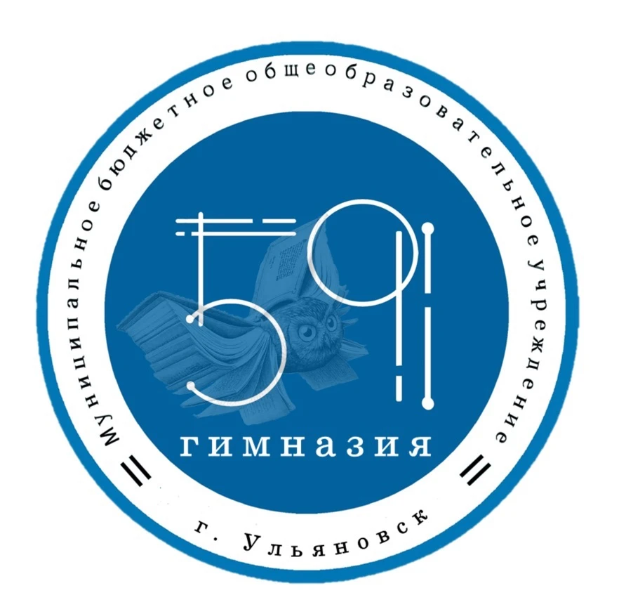 МБОУ гимназия № 59 — канал в мессенджере MAX