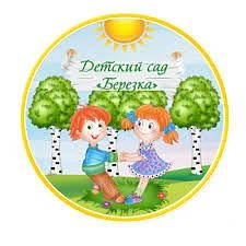 Канал МКДОУ "Детский сад N 5 "Берёзка" — канал в мессенджере MAX