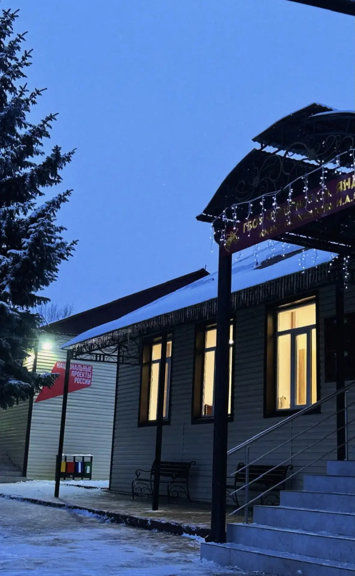 ГБОУ "СОШ №3 с.п. Яндаре"