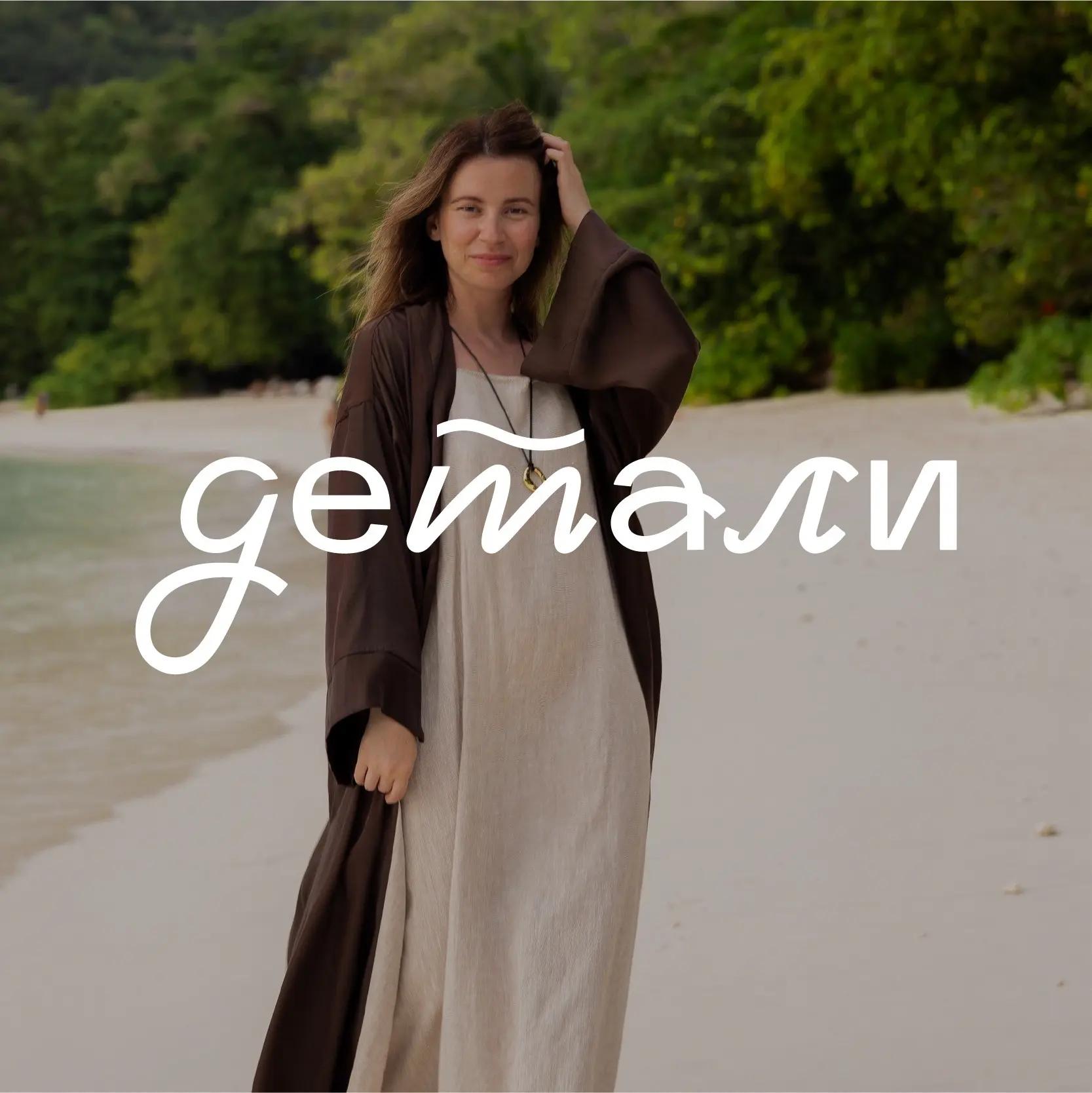 Студия путешествий «Детали» | Туры в ОАЭ, Турцию, Мальдивы