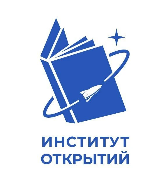 Институт открытий — канал в мессенджере MAX