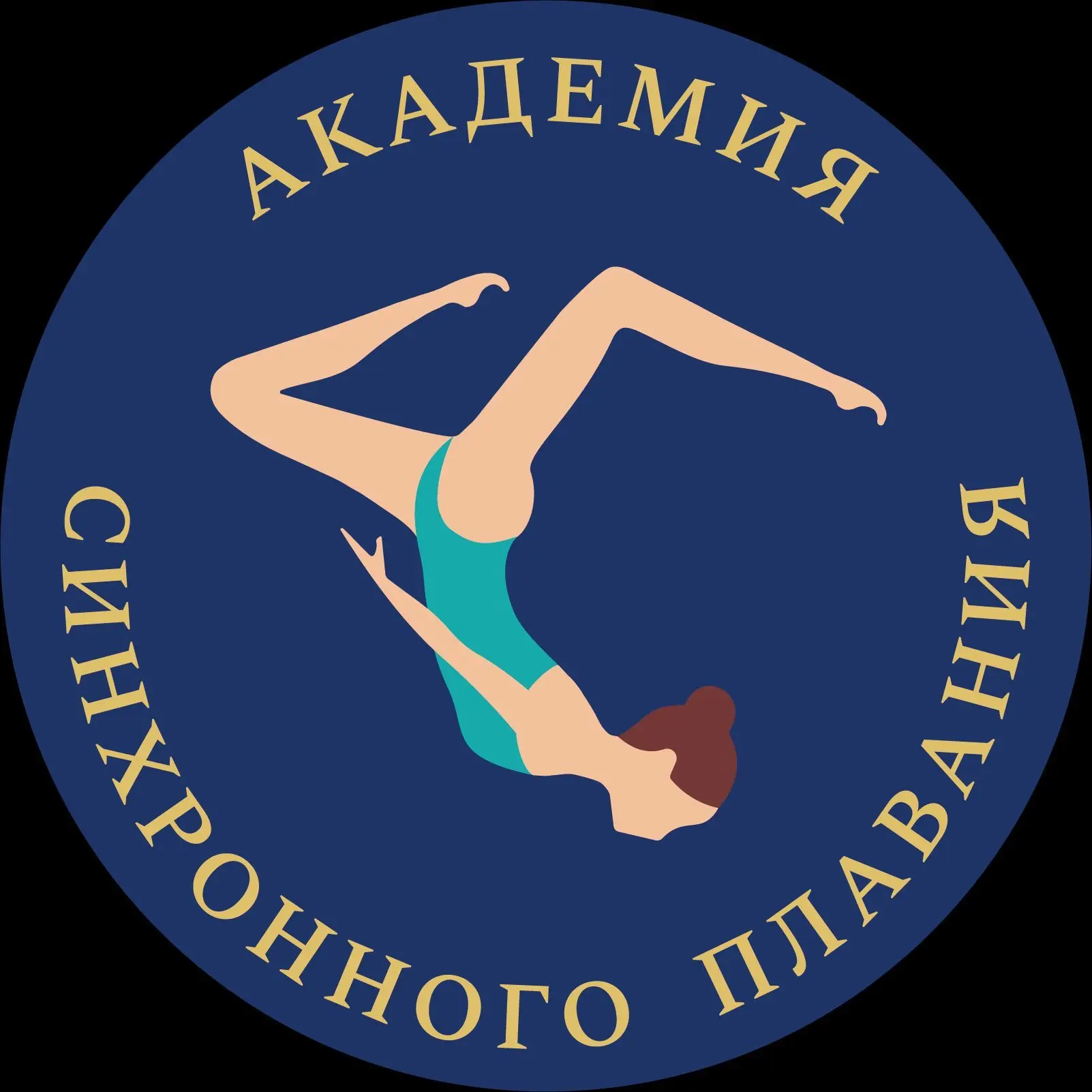 АКАДЕМИЯ СИНХРОННОГО ПЛАВАНИЯ — канал в мессенджере MAX