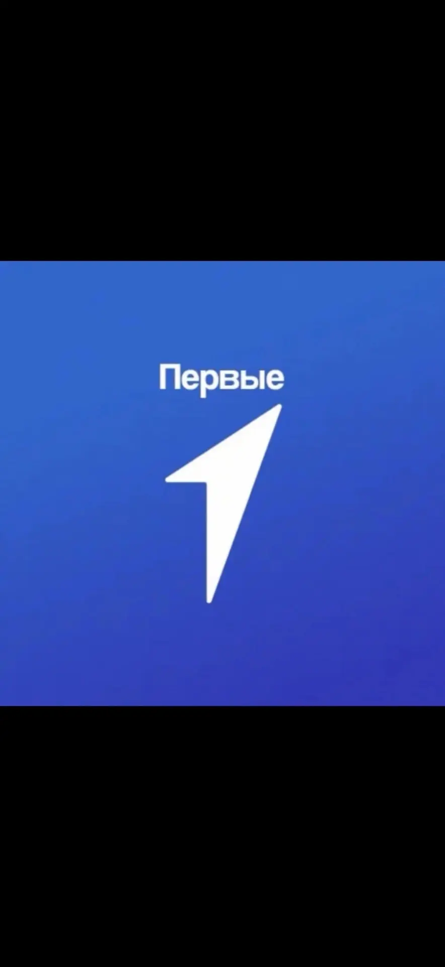 Движение Первых | Чеченская Республика — канал в мессенджере MAX