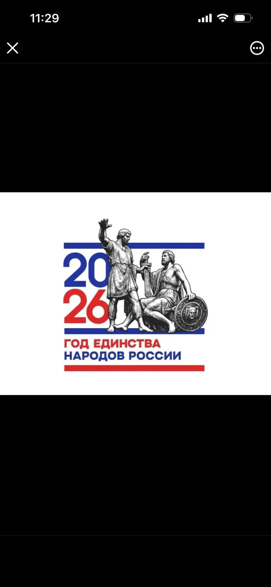 Логотип канала