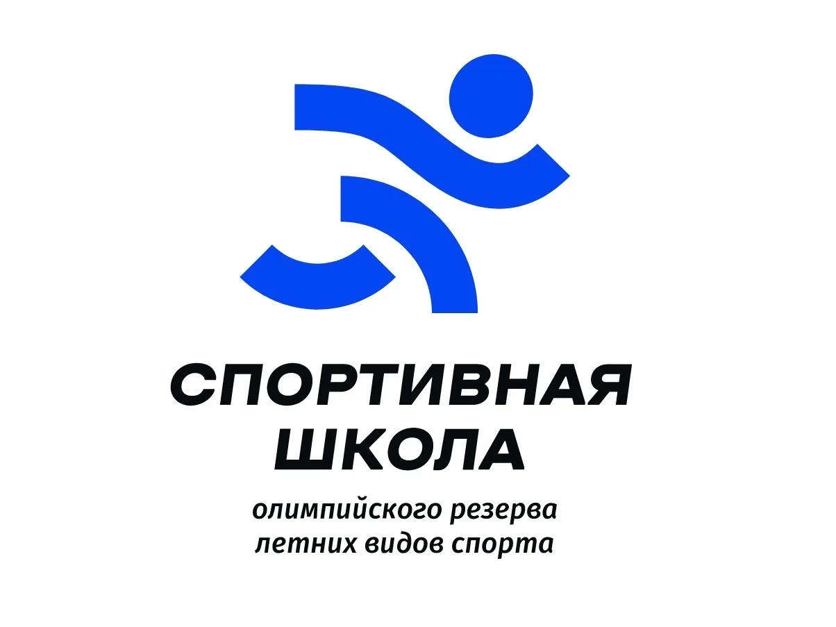 Спортивная школа летних видов спорта