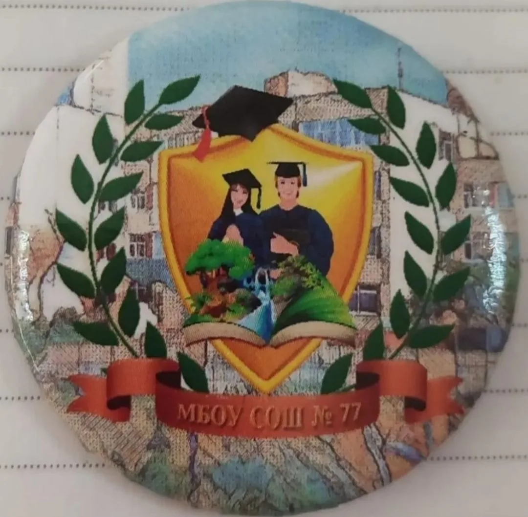 Логотип канала