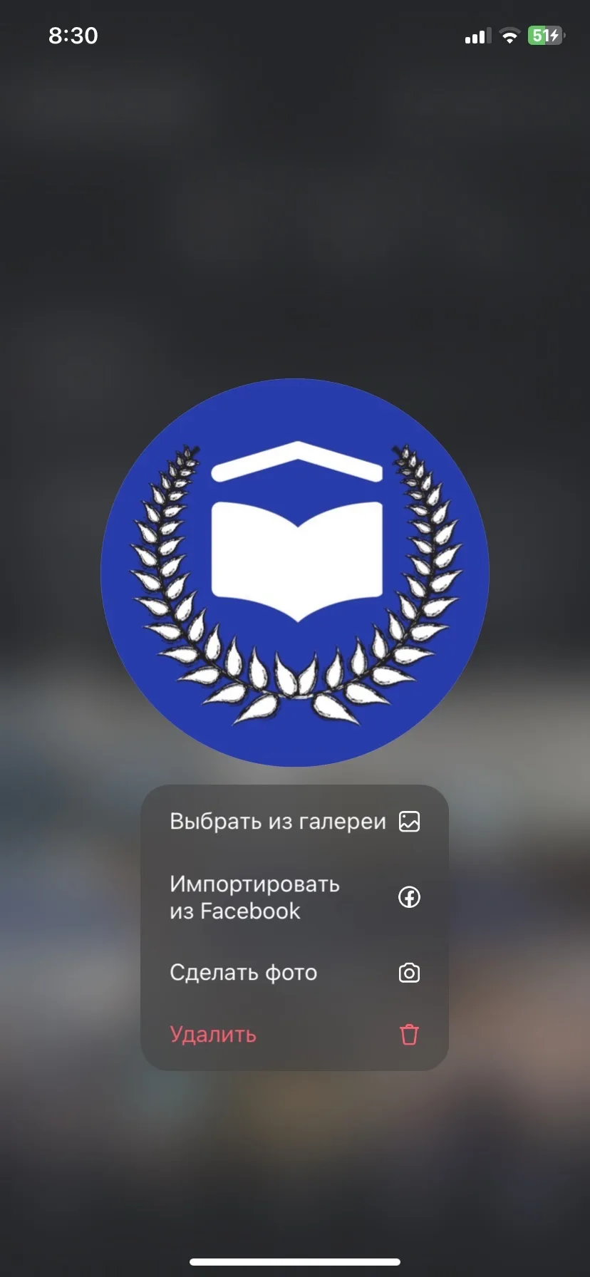 МБОУ «СОШ №2 с.Алхазурово» — канал в мессенджере MAX